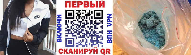 АМФЕТАМИН 97%  Печоры 