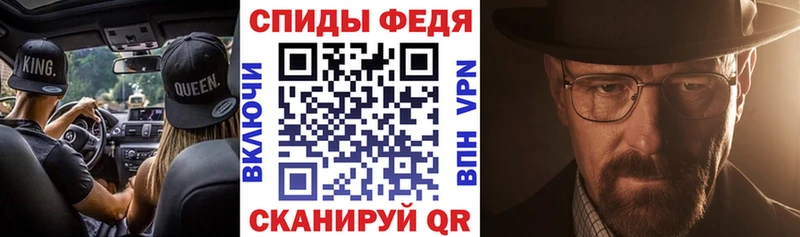 Амфетамин 98% Печоры