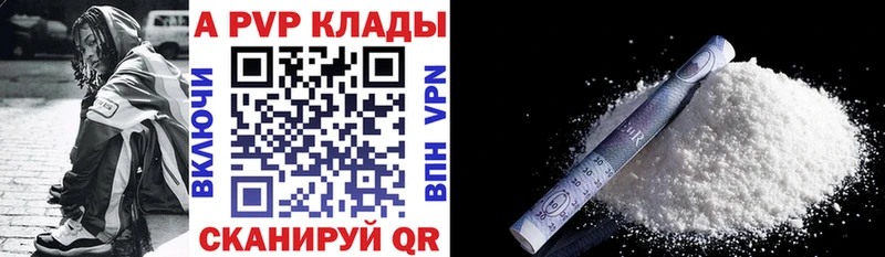 А ПВП крисы CK  Печоры 