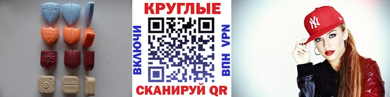 кракен вход купить закладку Печоры Экстази 280 MDMA