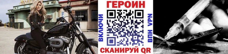купить наркотики цена Печоры Героин афганец