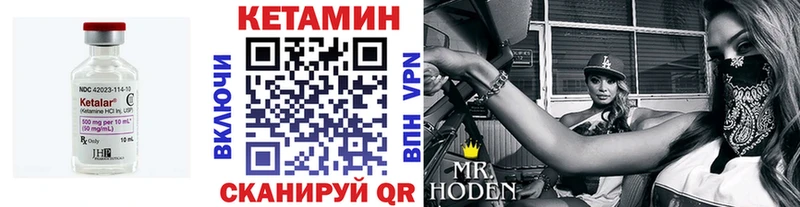 дарнет шоп  Печоры  Кетамин VHQ 