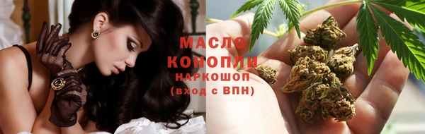 MDMA Premium VHQ Арсеньев