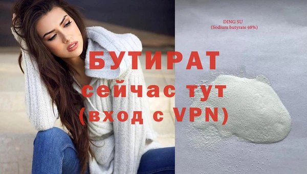 MDMA Premium VHQ Арсеньев