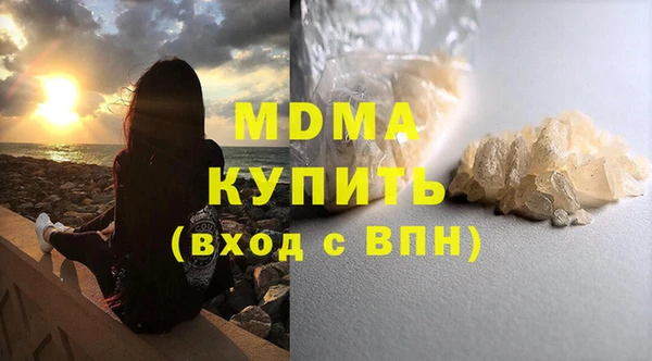 марки lsd Армянск