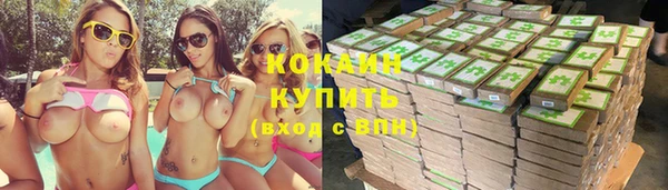 марки lsd Армянск