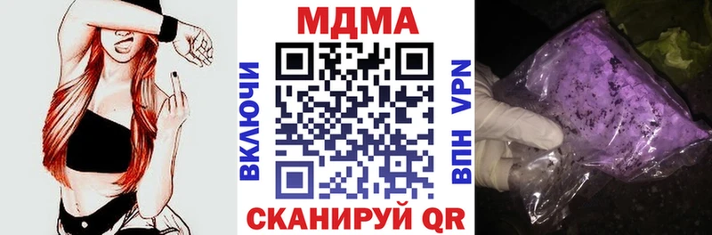 блэк спрут зеркало  Печоры  MDMA Molly  где можно купить наркотик 