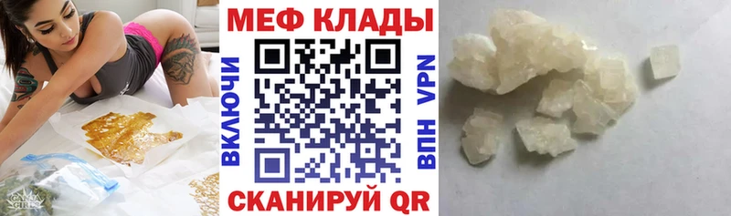 МЯУ-МЯУ mephedrone  Печоры 