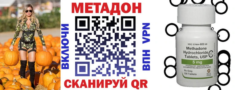 ОМГ ОМГ как войти  Печоры  это клад  МЕТАДОН кристалл 