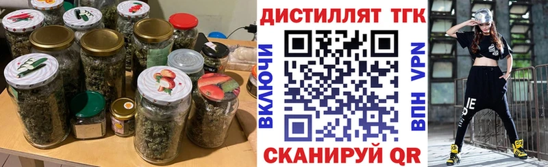 Дистиллят ТГК концентрат  Печоры 